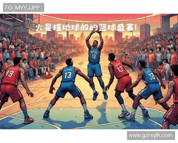 飞马与狂热的激烈对决：一场篮球盛宴的精彩瞬间与战术较量