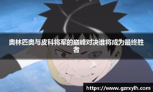 三亿体育官方网址