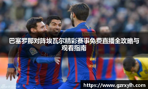 三亿体育官方网址