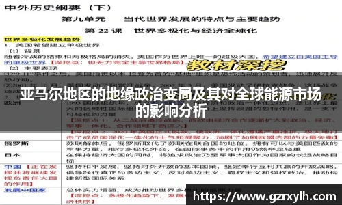 三亿体育全站